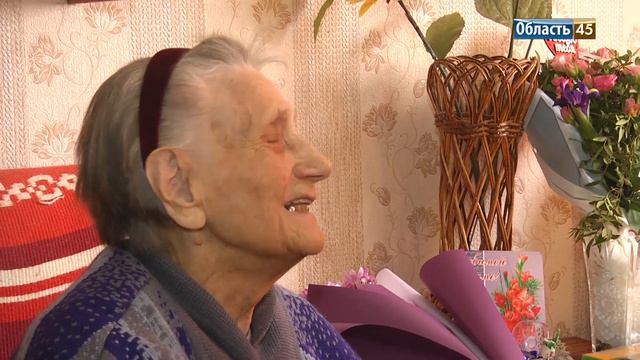 В Кургане труженицу тыла поздравили с 95-летием смотреть онлайн