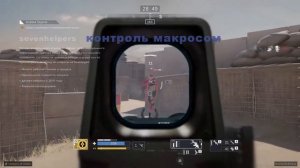 Макросы калибр – Спутник обзор