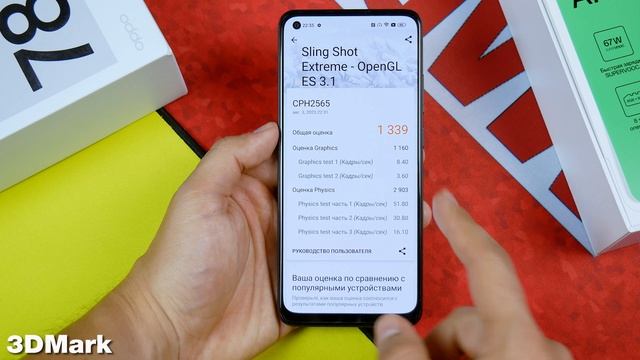 Взял НОВИНКУ - OPPO A78 которая УДЕЛАЛА КОНКУРЕНТОВ!?ОЧЕНЬ МНОГО ПАМЯТИ по доступной цене!