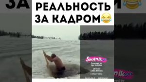 Купание в проруби#прикол#ржач