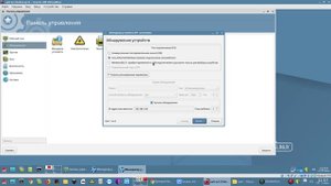 подключение сетевого принтера fly astra linux