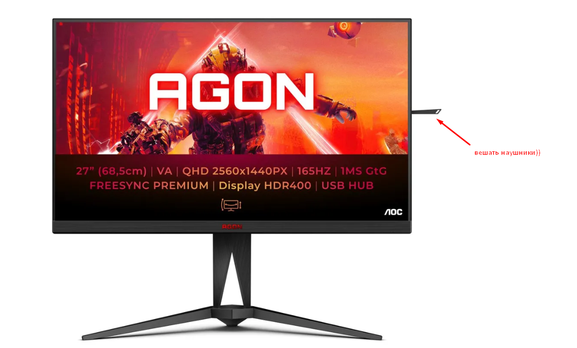 обзор монитора #AOC #AG275QXN/EU, черный, красный