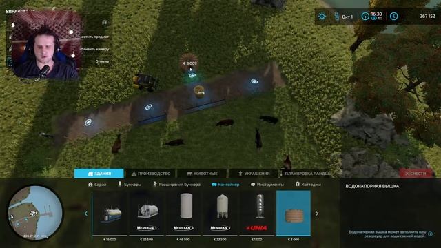 Молочная ферма? - Farming Simulator 22