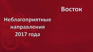 Как поставить КРОВАТЬ В СПАЛЬНЕ, чтобы сохранить здоровье?
