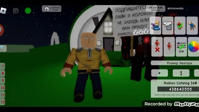 Как сделать сайтаму в роблоксе. смотреть онлайн