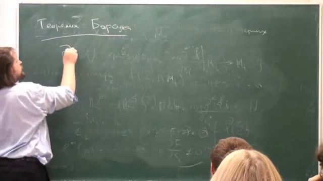 Лекция 2 | Некоторые геометрические неравенства и теоремы жесткости | Сергей Иванов | Лекториум смотреть онлайн