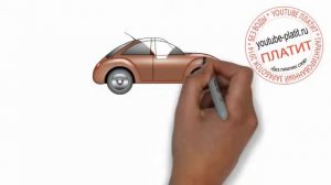 Как нарисовать некрасивый коричневый автомобиль за 36 секунд