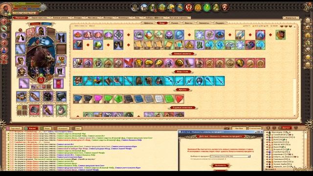 [DWAR/ДВАР] Секира Хаоса. На какие уровни нужна ? Собираем. Нужна ли? Что лучше?