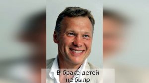 Анатолий Журавлев, жена, младше на 24 года и внебрачные дети
