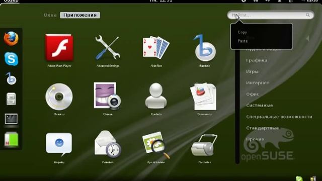 Ярлыки на рабочем столе в Gnome 3 смотреть онлайн