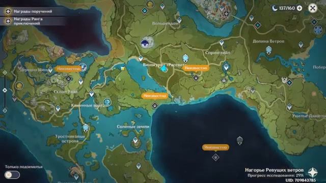 Фановый Стрим) Геншин Импакт смотреть онлайн