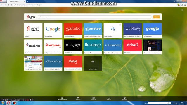 Как скачать видео и музыку с VK и YouTube смотреть онлайн