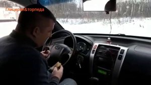Глицерин и торпеда!