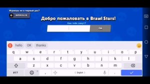 КАК СОЗДАТЬ НОВЫЙ АККАУНТ В ИГРЕ Brawl Stars!