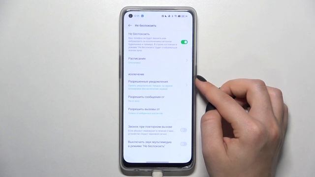 Режим Не Беспокоить на Oppo Reno 7 Lite 5g / Настройка режима Не Беспокоить на Oppo Reno 7 Lite 5g смотреть онлайн