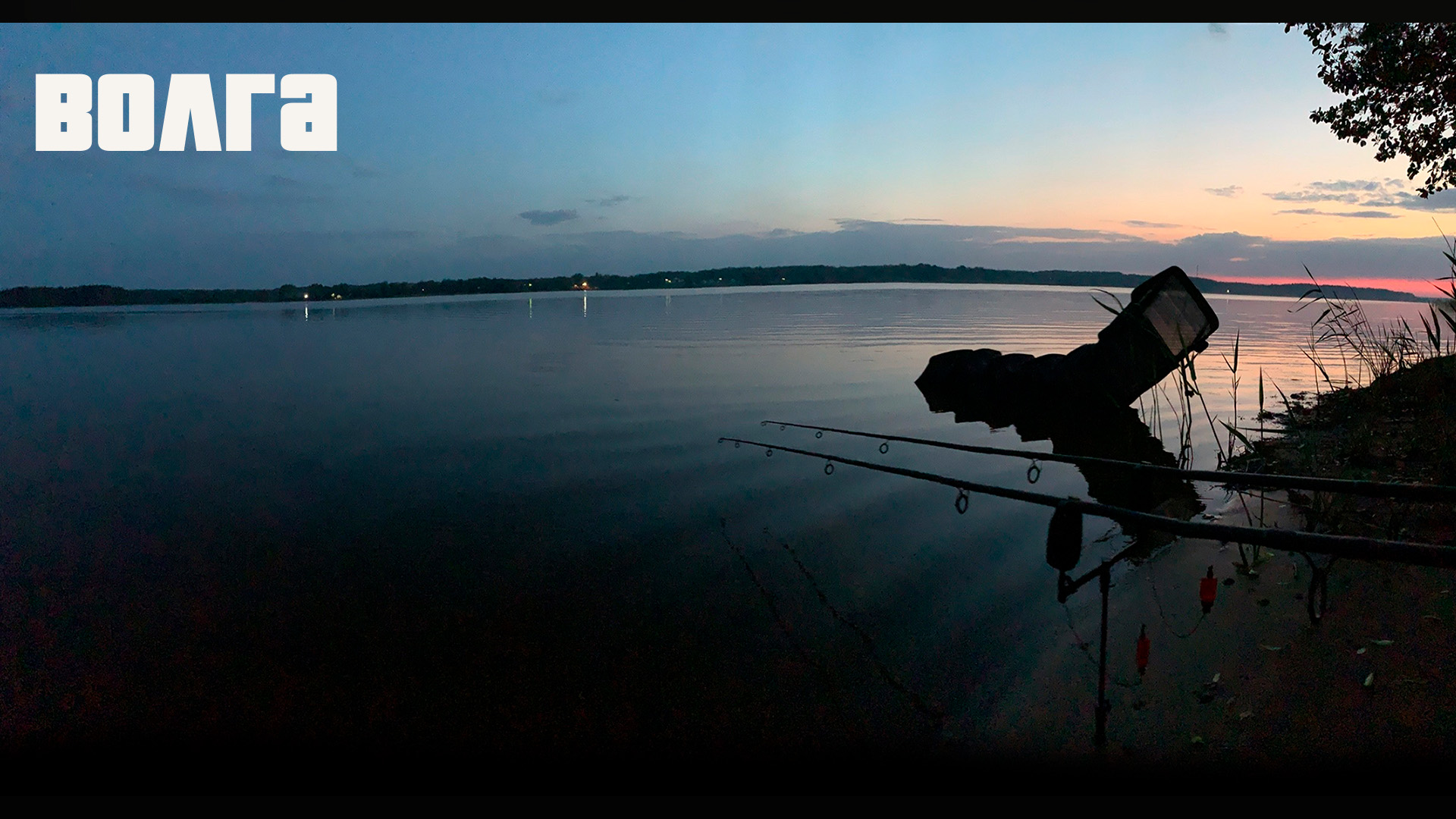 Рыбалка на реке Волга, село Свердлово Тверская область . Готовим Харчо по Волжски и сочные Бургеры) смотреть онлайн