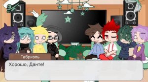 ♡•реакция 13 карт на TikTok•♡