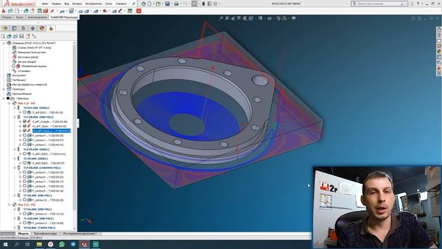 iMachining. Общие понятия и база данных. SolidCAM 2019 смотреть онлайн