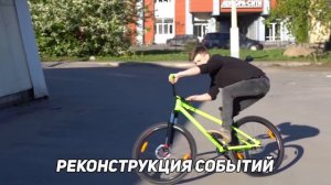 Как выбрать FREESTYLE MTB (street/dirt/park) в 2019 году