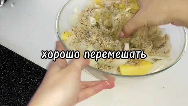 Картофель запеченный в духовке с луком и розмарином.