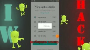 Как взять Американский номер? И открыть телеграмм !