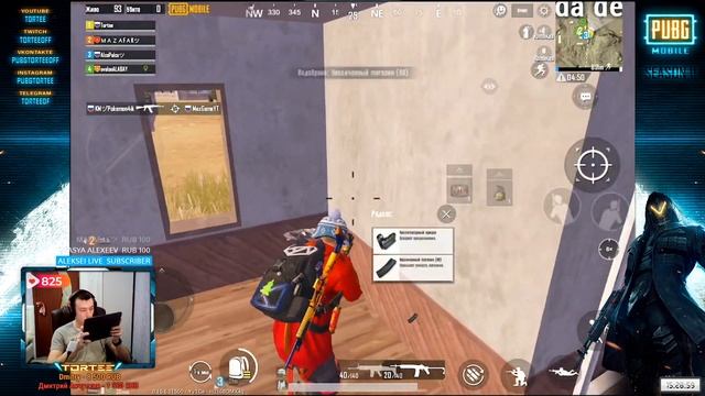 ?Катаем с ViP подписчиками?Tortee PUBG Mobile смотреть онлайн