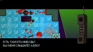 Hotline Miami - Главный Босс. Как пройти последнего (финального) босса?
