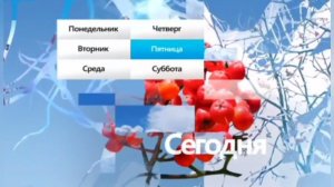 Вторая заставка после анонсов Первого канала (Зима, 2?.11.2011-29.02.2012) @1tv