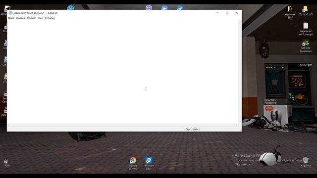 Как Удалить TXT Файл смотреть онлайн