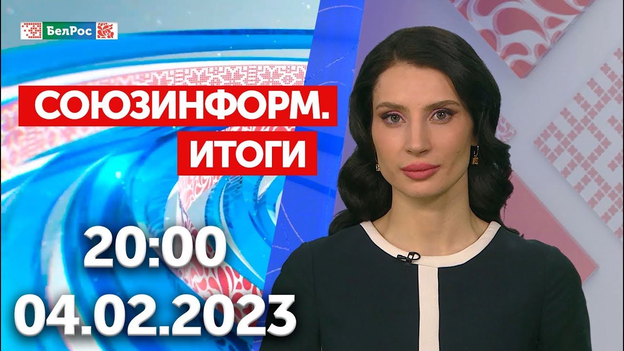 Итоги недели: Россия стала сильнее / 3 года работы правительства Мишустина / Проекты СГ