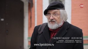 Елец исторический (часть 2)