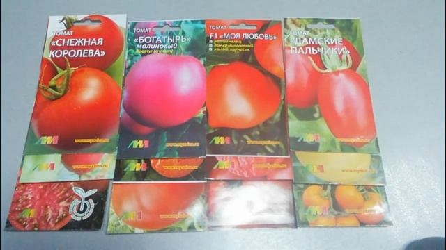 Обзор семян интернет-магазина "Садовый эльф". Томаты.Часть 1 смотреть онлайн