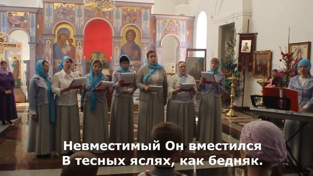 РОЖДЕСТВО. С Рождеством Христовым! Рождественская колядка Торжествуйте, веселитесь.