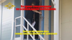 ЕСЛИ ВЫ ОКАЗАЛИСЬ В ЗАЛОЖНИКАХ
