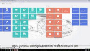 16. Автоинформатор (АТП)
