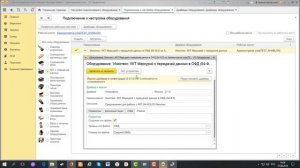 Подключение ФР Меркурий 119Ф к 1С