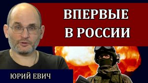 Уникальная информация от военных медиков / Юрий Евич