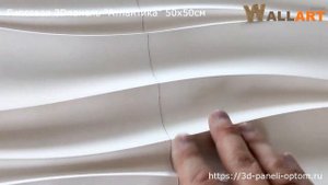 Обзор геометрии гипсовых 3D панелей Волна Атлантика после фрезеровки на ЧПУ