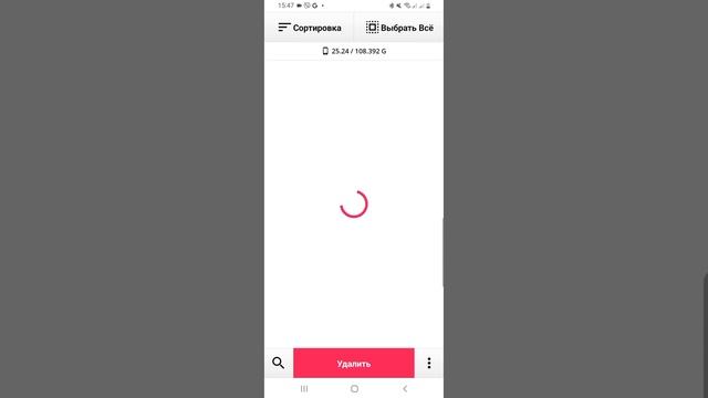 Как Удалить Сестемное Приложение На Телефоне