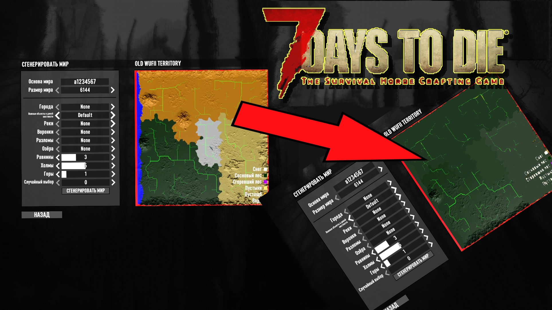 как устанавливать моды на 7 days to die alpha 21 в стиме фото 39