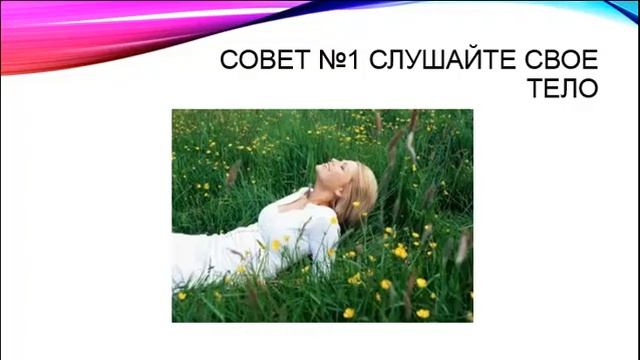 Приглашение в мир стройности худеем к новому году и навсегда смотреть онлайн