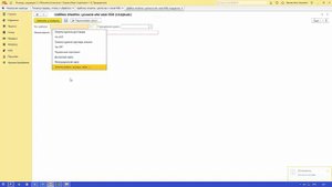 Создание и печать этикеток и ценников
