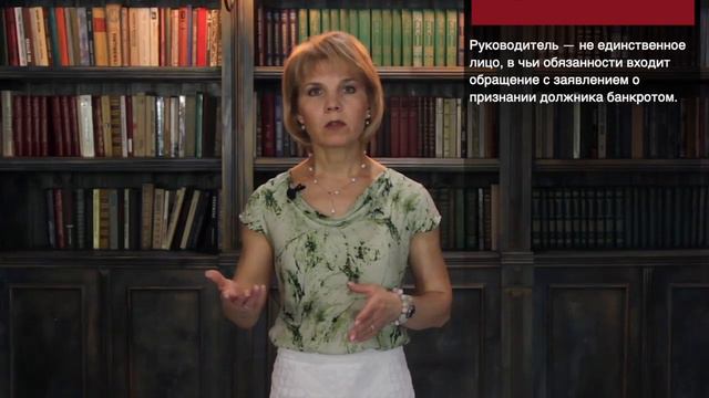 Взыскание с руководителя организации должника расходов на процедуру о банкротстве смотреть онлайн