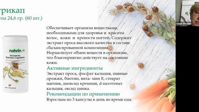 Готовимся к осени с "Нарин"