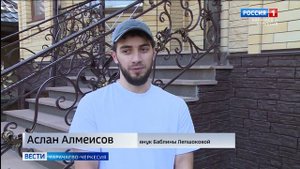 Самая известная бабушка Карачаево-Черкесии