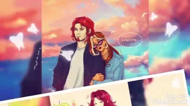 флора и огрон-бойчик смотреть онлайн