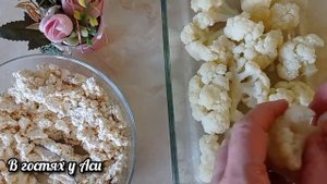 запеканка из цветной капусты с творогом,вкусный и полезный обед
