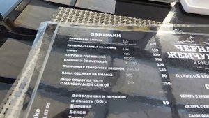 Крым, Канака. Полный обзор!
