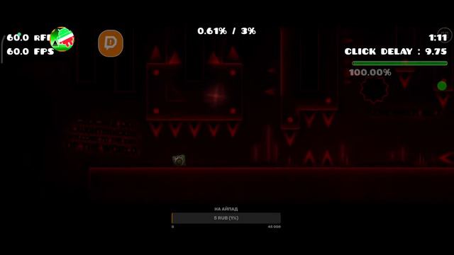 Стримчик|По геометри дэш|прохожим всякие уровни|можете кидать свои| смотреть онлайн