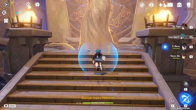 Я искал часы на МС, но... смотреть онлайн